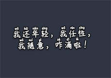 福州夜色论坛
